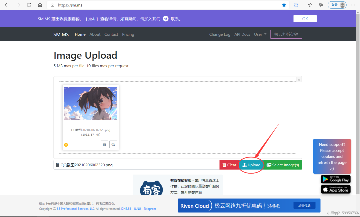 卡网如何自定义背景图 - 图2