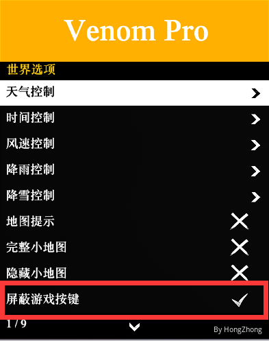 RDR2-毒液注入后游戏按键没反应 - 图1
