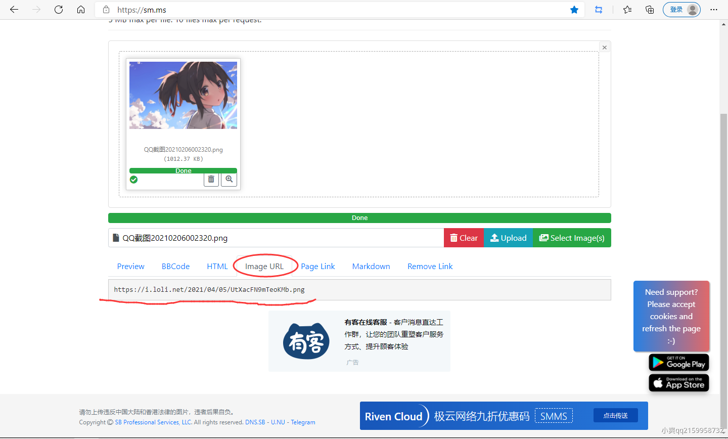 卡网如何自定义背景图 - 图3