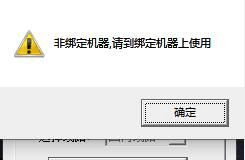 QQ图片20210724165741.png