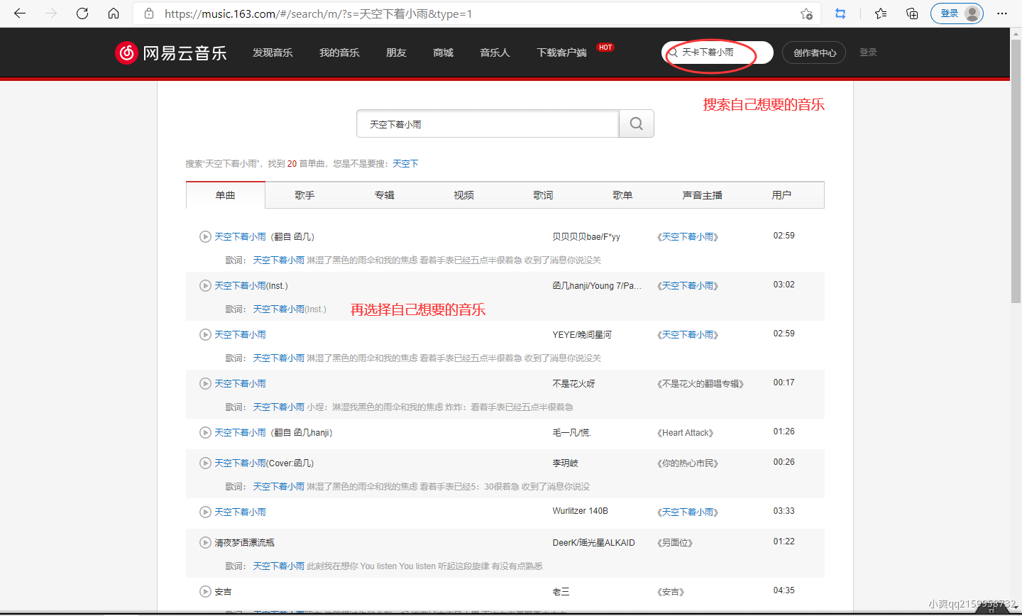 卡网如何添加背景音乐 - 图2