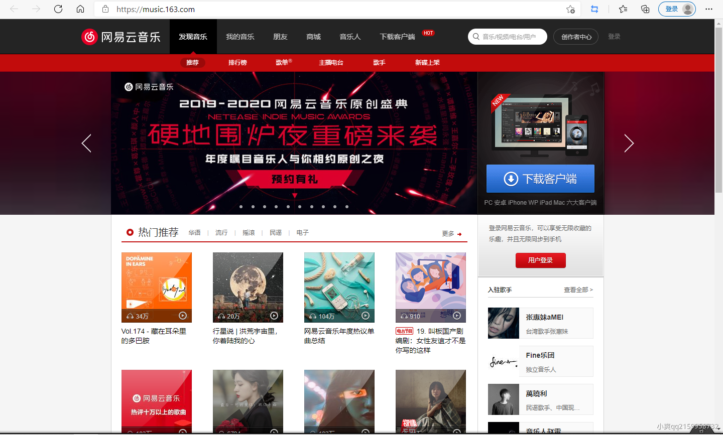卡网如何添加背景音乐 - 图1