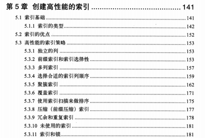 深入 MySQL 索引：从数据结构到具体使用 - InfoQ 写作平台 - 图1