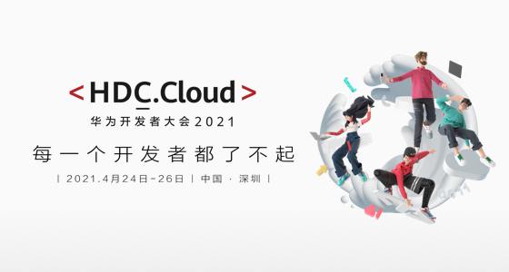 堆溢出定位与分析-云社区-华为云 - 图12