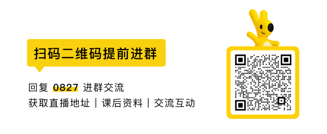 会前答疑 | 来自听众的16个DDD问题，美团技术团队是这样回答的 - 图2