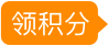 MySQL · 捉虫动态 · order by limit 造成优化器选择索引错误-阿里云开发者社区 - 图10