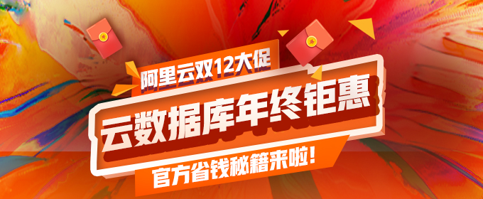 MySQL · 捉虫动态 · order by limit 造成优化器选择索引错误-阿里云开发者社区 - 图16