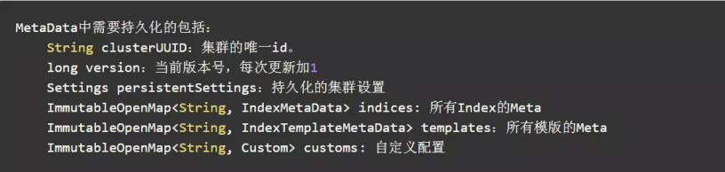 结合CAP理论分析ElasticSearch的分布式实现方式_zjltju1203的博客-CSDN博客 - 图3