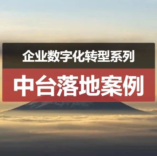 生鲜电商03：生鲜电商体系业务建模（演讲稿节选） - 图7