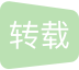 DDD（领域驱动设计）_王卫东 博客-CSDN博客 - 图2