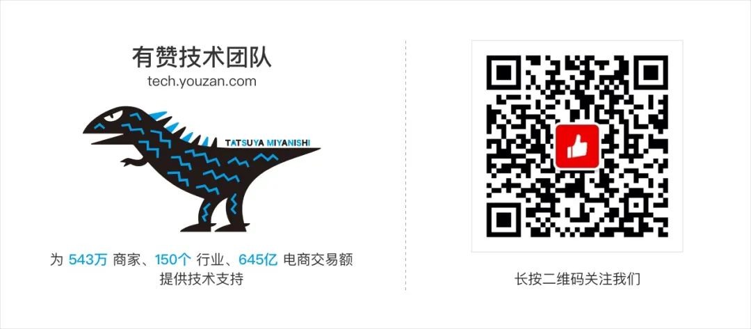 生产环境ERROR日志治理总结 - 图5