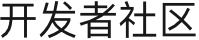 MySQL · 捉虫动态 · order by limit 造成优化器选择索引错误-阿里云开发者社区 - 图7