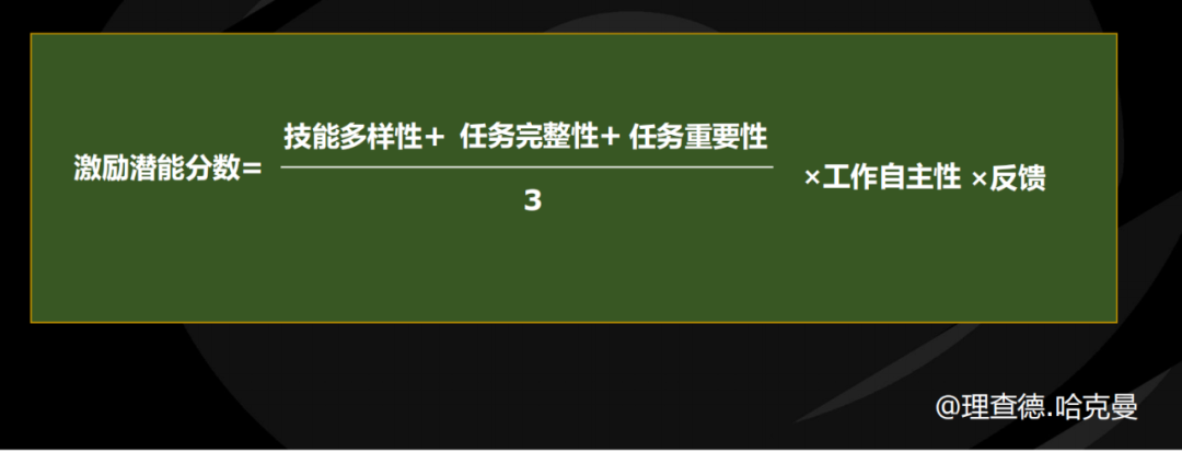 真正的高手，都很擅长给员工发年终奖 - 图7