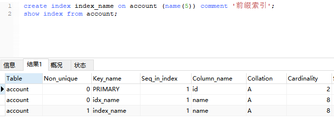 深入 MySQL 索引：从数据结构到具体使用 - InfoQ 写作平台 - 图16