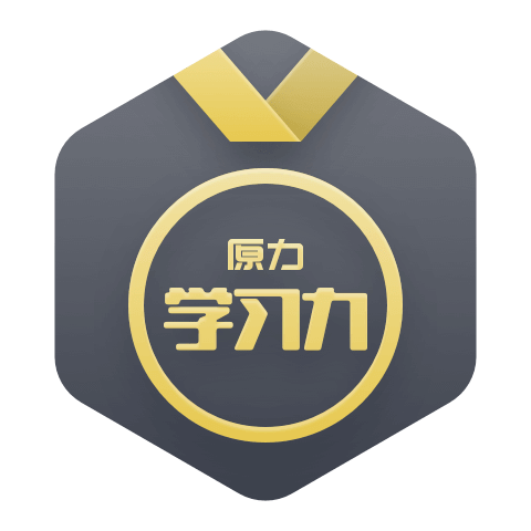 复杂性应对之道 - 领域建模_我的新书《代码精进之路：从码农到工匠》-CSDN博客 - 图171
