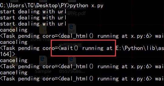 asyncio并发编程 - 图1