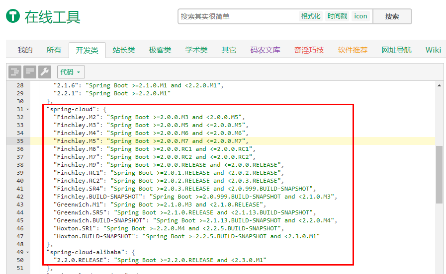 SpringCloud-第一部分 - 图9