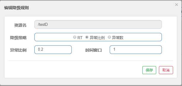 SpringCloud-第二部分 - 图218