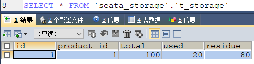 SpringCloud-第二部分 - 图270