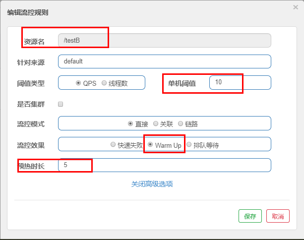 SpringCloud-第二部分 - 图204