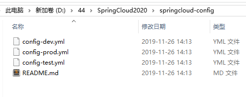 SpringCloud-第二部分 - 图72