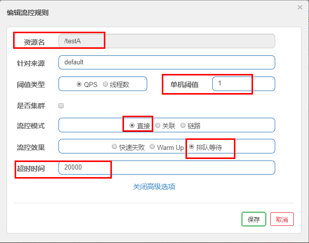 SpringCloud-第二部分 - 图205