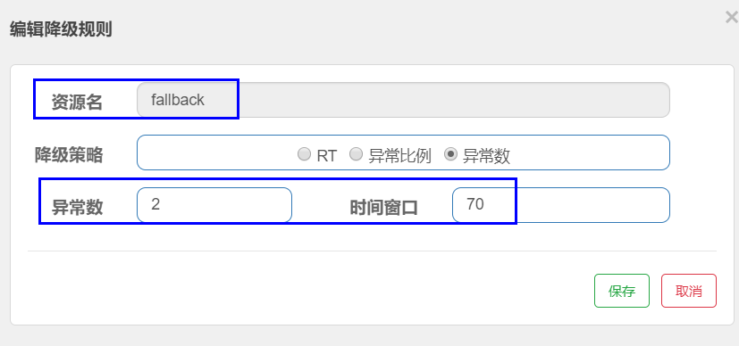 SpringCloud-第二部分 - 图245