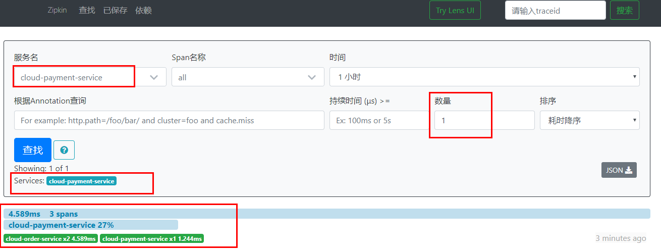 SpringCloud-第二部分 - 图116