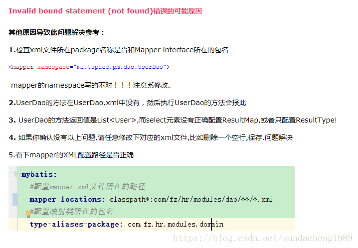 spring-boot - 图1