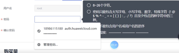 1636113352(1).png