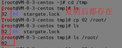 Linux01 - 图11