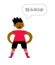 字符连接输出.png