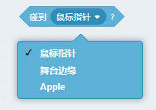 碰到······.png