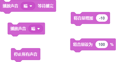 声音指令.png