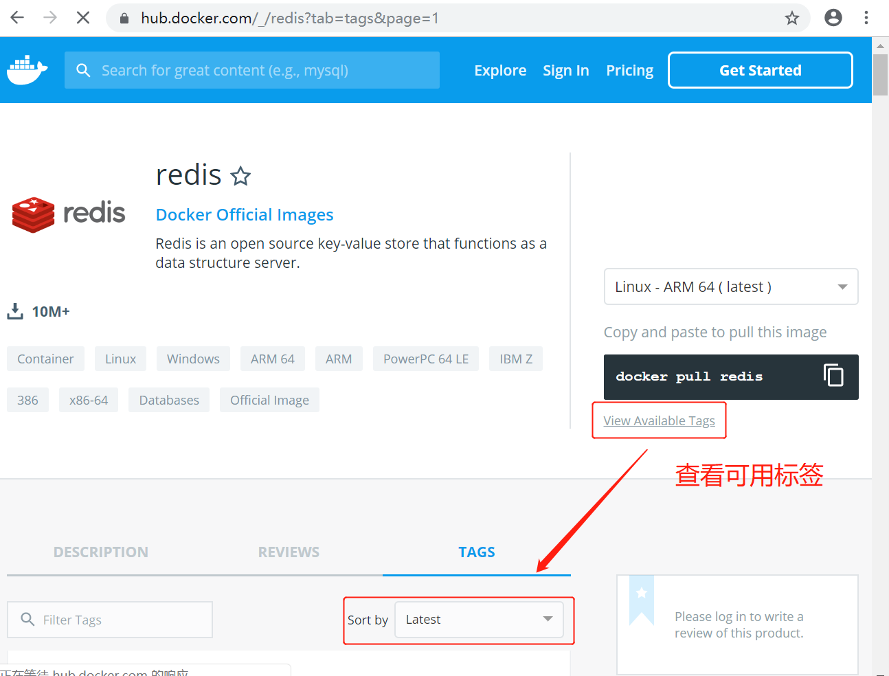Docker-Redis - 图1