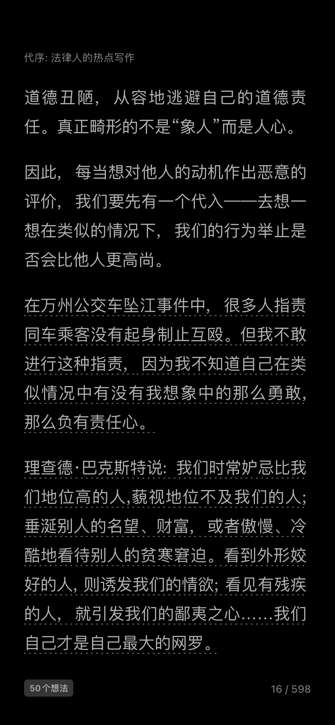A9F6E34A-B75D-452E-B107-3126BCE859C5.png