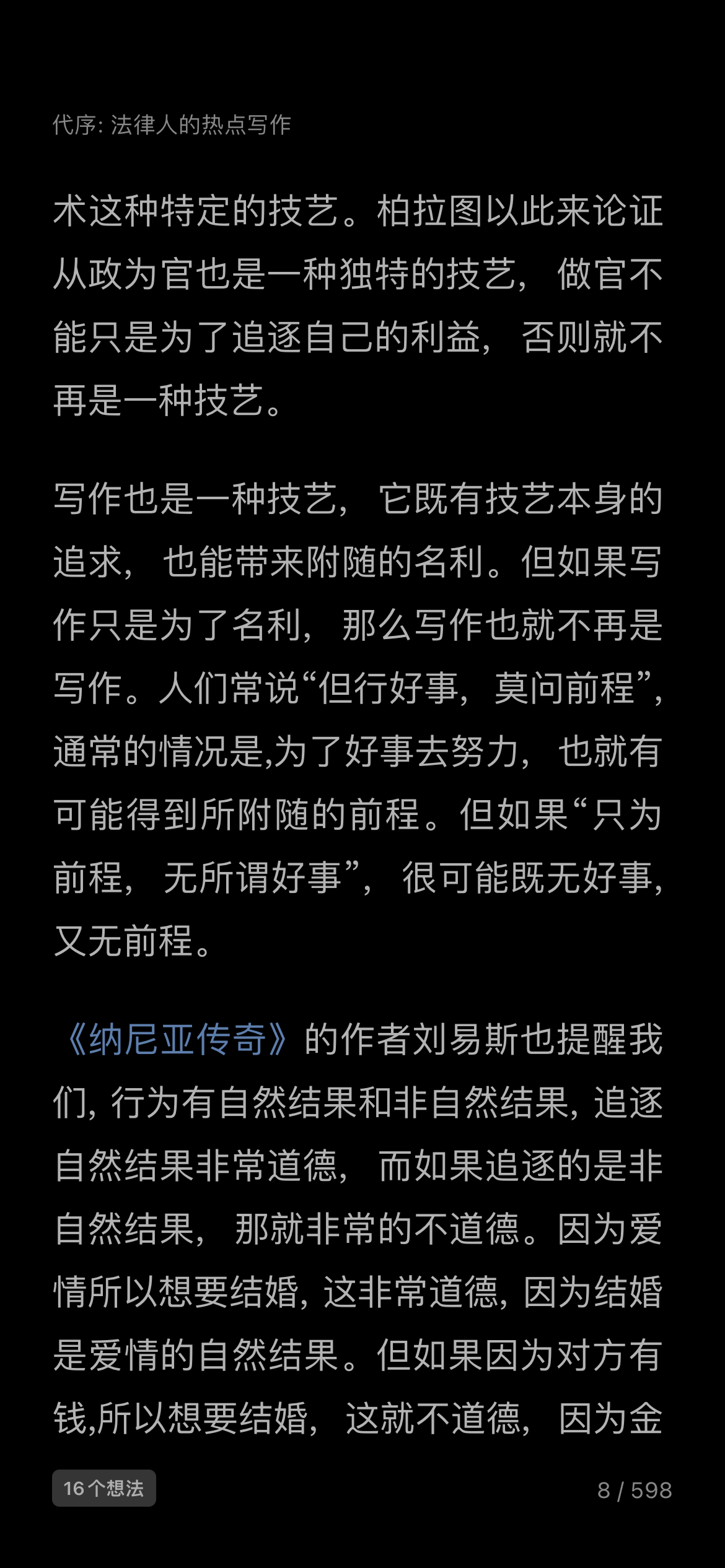 15F03BD0-098A-4728-AD02-09B3FA2CEDBD.png