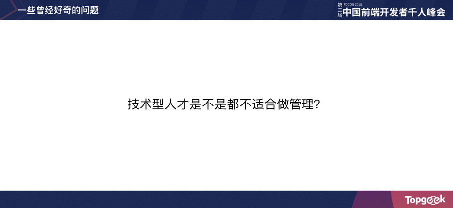 一个 FE 的成长之路 - 图31