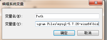 MySQL 5.7 免安装版 教程 - 图1