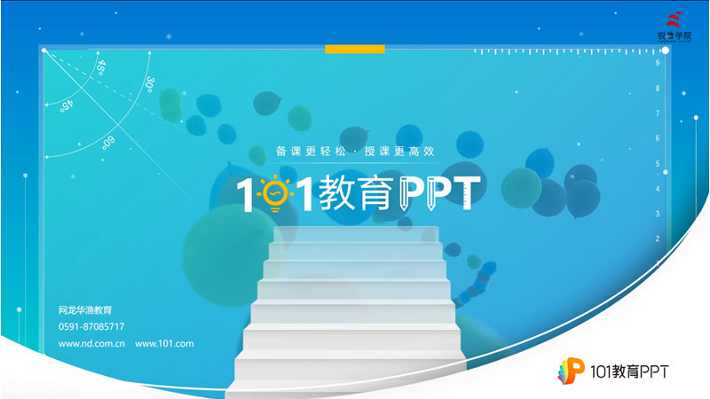 翻阅了锐普1000多套PPT，总结了这份「字体设计」的干货合集 - 图24