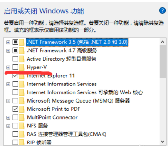 [TIPS] “VMware Workstation与Device/Credential Guard 不兼容”的解决方法 - 图2