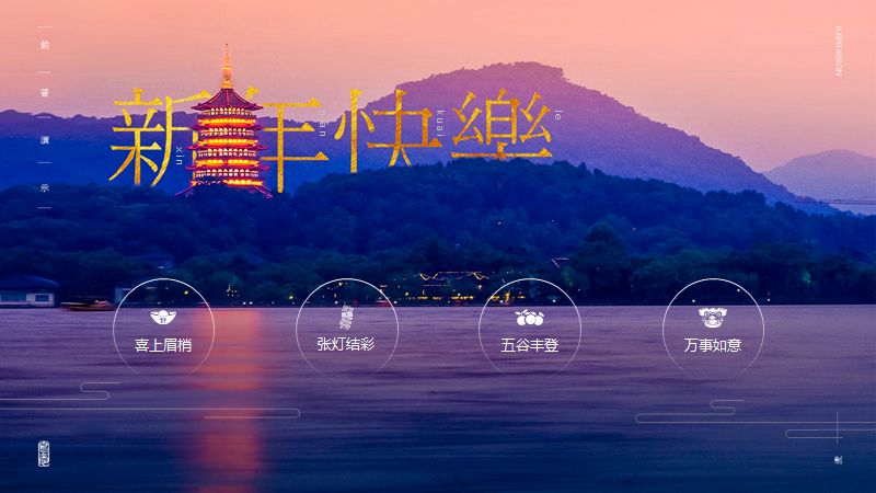 翻阅了锐普1000多套PPT，总结了这份「字体设计」的干货合集 - 图43