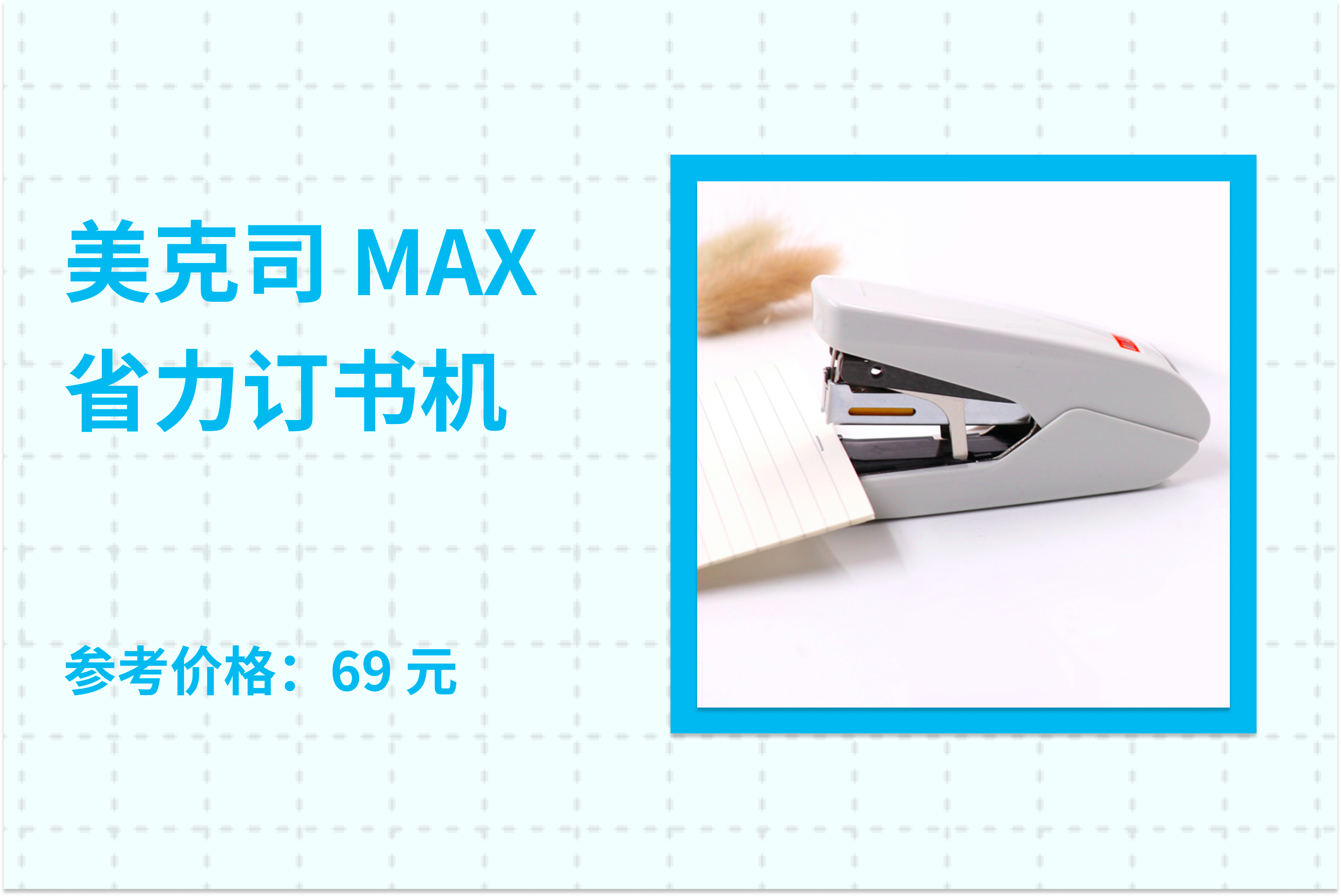返校季 | 这些超常规设计的文具，每一款都能治好你的强迫症 - 少数派 - 图12