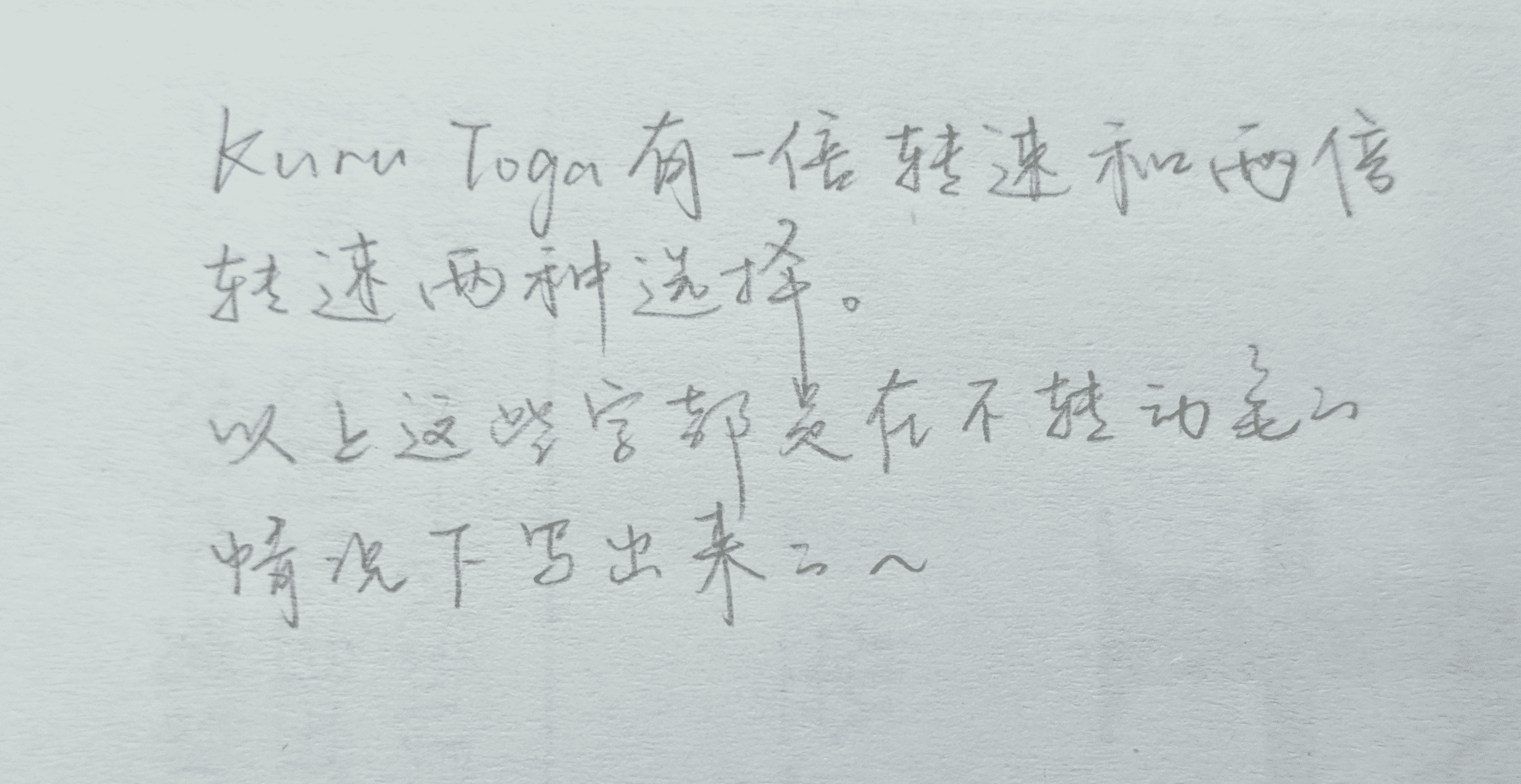 返校季 | 这些超常规设计的文具，每一款都能治好你的强迫症 - 少数派 - 图2