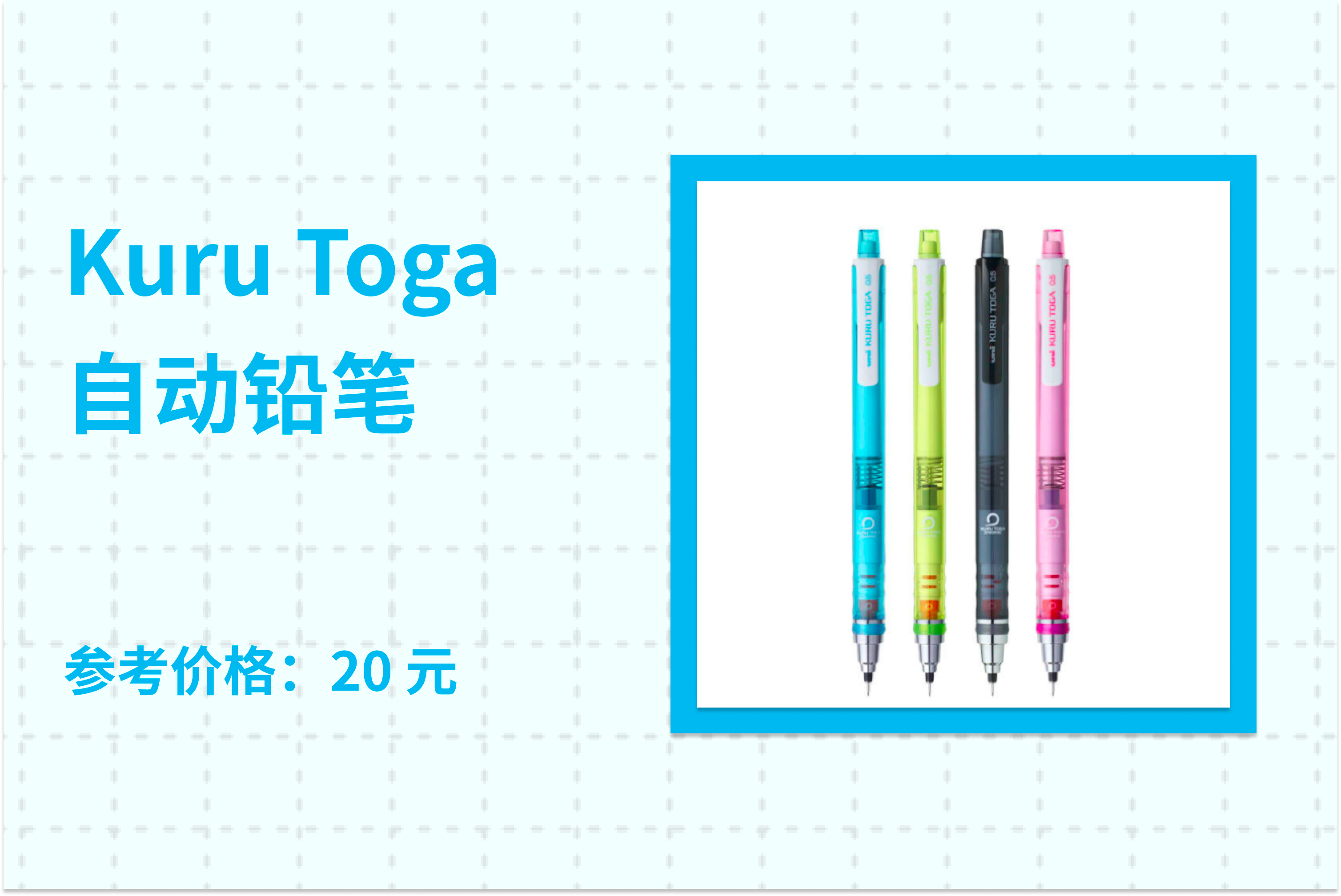返校季 | 这些超常规设计的文具，每一款都能治好你的强迫症 - 少数派 - 图1