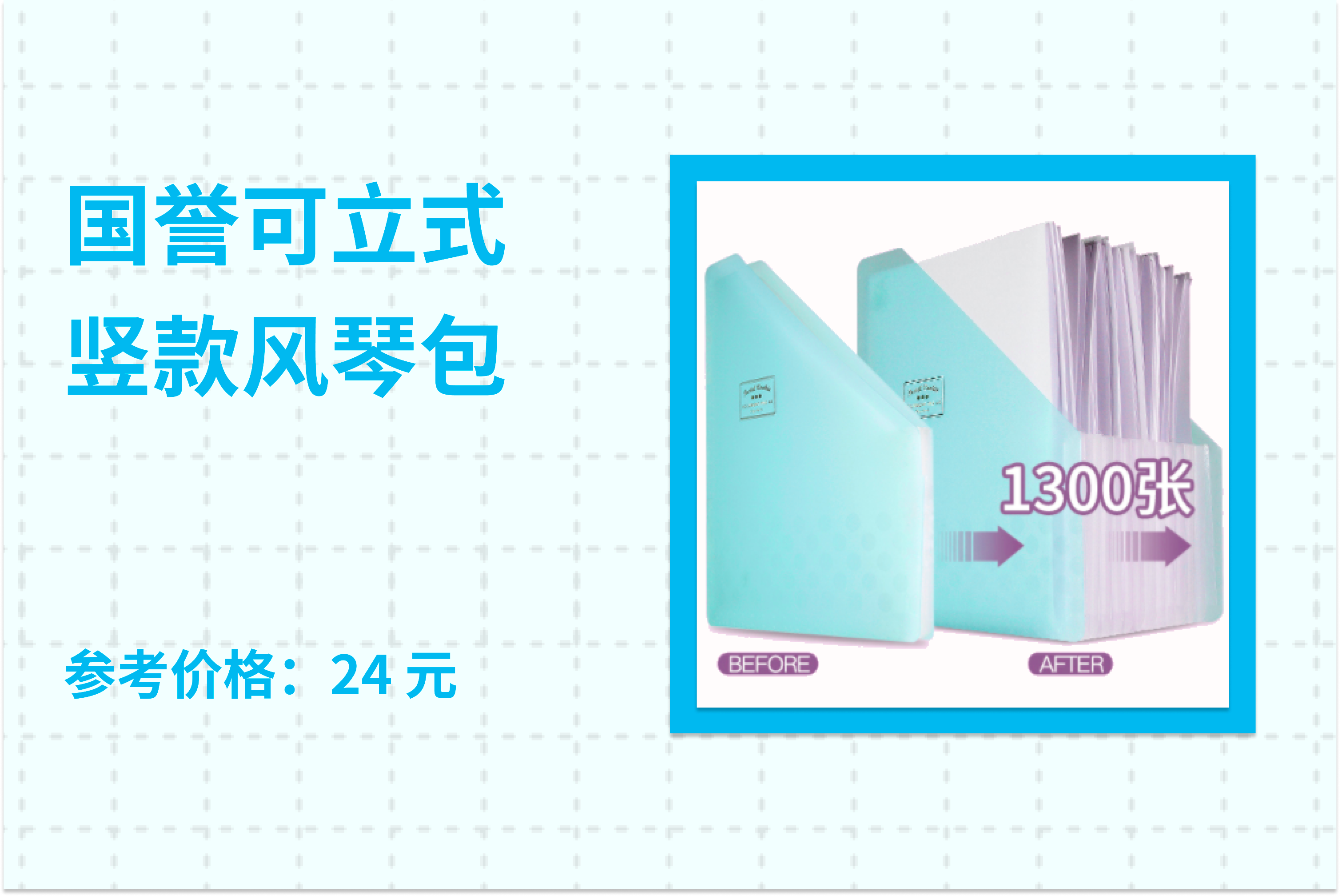 返校季 | 这些超常规设计的文具，每一款都能治好你的强迫症 - 少数派 - 图6