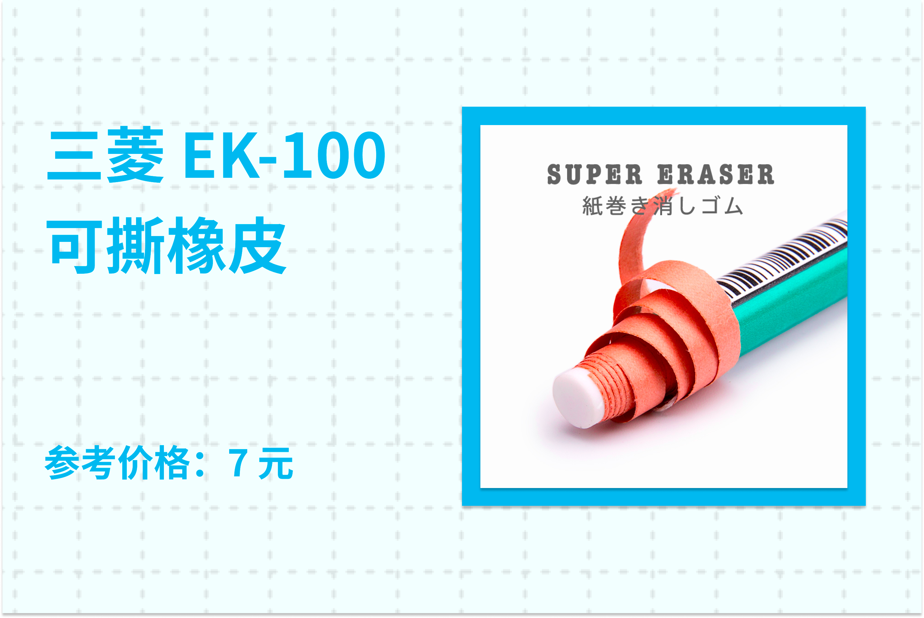 返校季 | 这些超常规设计的文具，每一款都能治好你的强迫症 - 少数派 - 图4