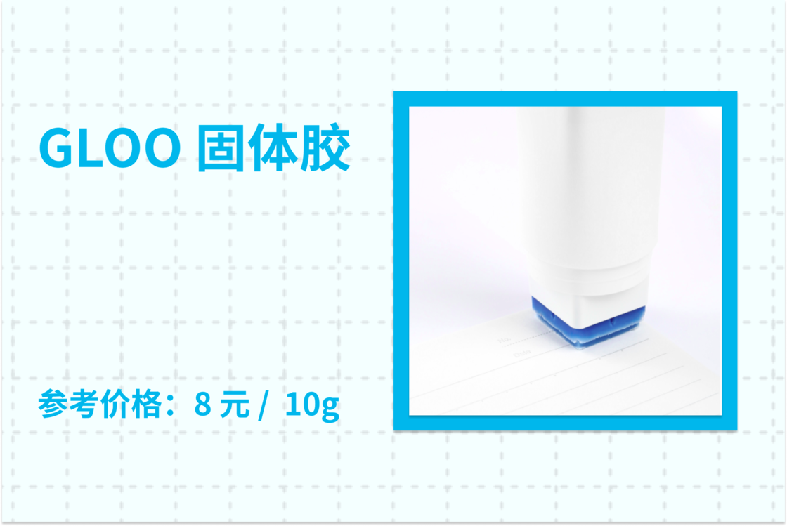返校季 | 这些超常规设计的文具，每一款都能治好你的强迫症 - 少数派 - 图7