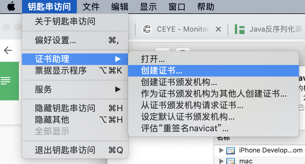 Navicat Premium [for Mac] v12.0.23 密钥破解 - 图6
