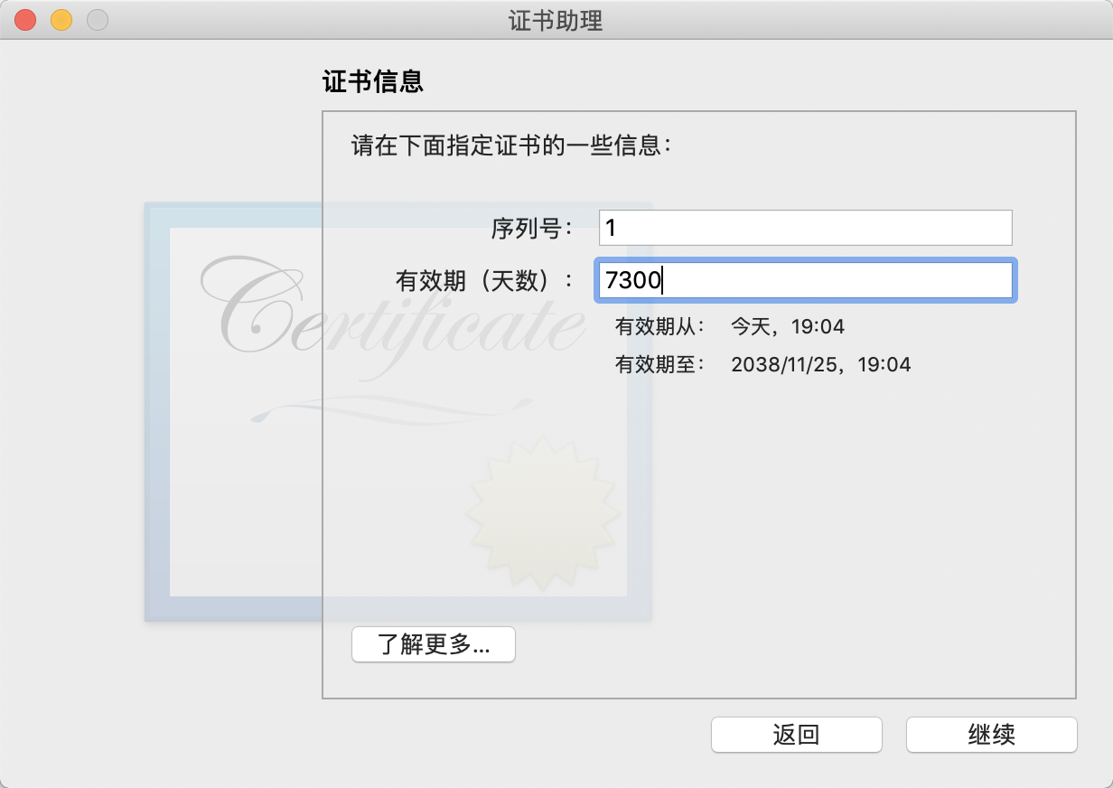 Navicat Premium [for Mac] v12.0.23 密钥破解 - 图8